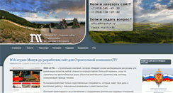Desktop Screenshot of mashuk.ru